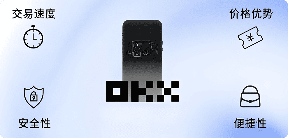 欧亿易交易所下载安卓 移动端