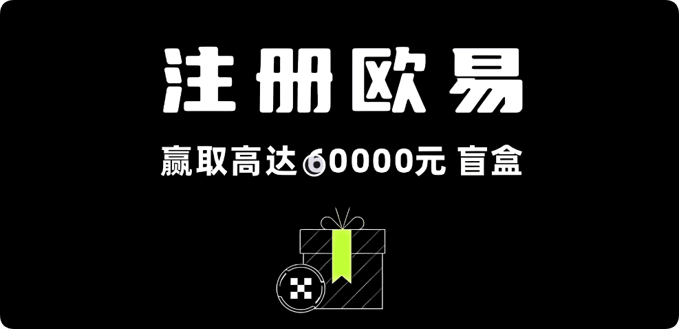 欧亿易交易所下载安卓 电脑端