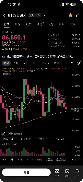 欧亿易交易所下载安卓 功能展示